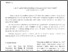 [thumbnail of 196-421-1-PB.pdf]