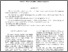 [thumbnail of 380-554-1-PB.pdf]