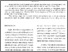 [thumbnail of 413-574-1-PB.pdf]