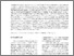 [thumbnail of 2113-1320-1-PB.pdf]